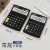 Factory direct supply calculator, 12-digit large screen, financial office, fashionable and simple, can be used as a logo Specification image